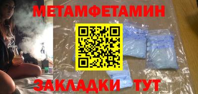 таблы Абакан