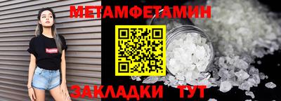 мяу мяу кристалл Азнакаево