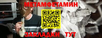 таблы Абакан