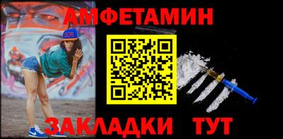 таблы Абакан
