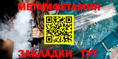 мяу мяу кристалл Азнакаево