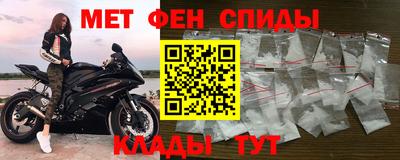тгк Абинск