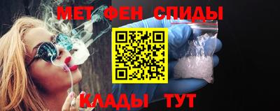 мяу мяу кристалл Азнакаево