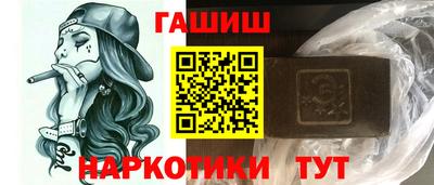 таблы Абакан