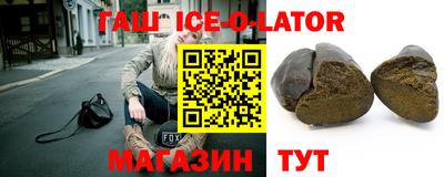 тгк Абинск