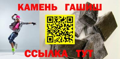 тгк Абинск