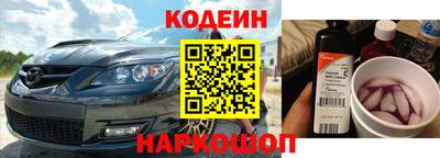 мяу мяу кристалл Азнакаево