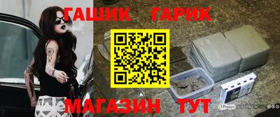 таблы Абакан