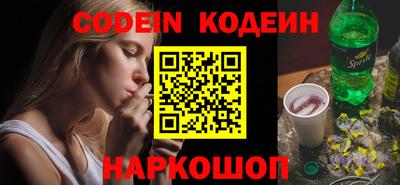 мяу мяу кристалл Азнакаево