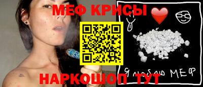 таблы Абакан