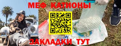 MESCALINE Азнакаево