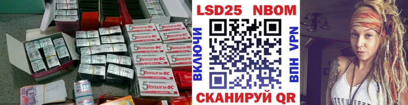 Лсд 25 экстази кислота  Чита 
