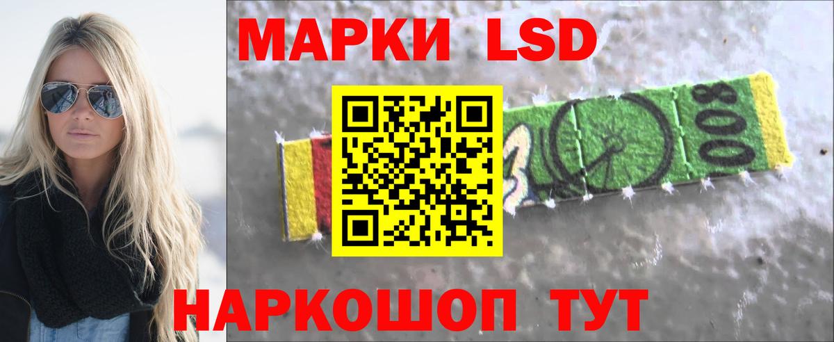 Меф Чита