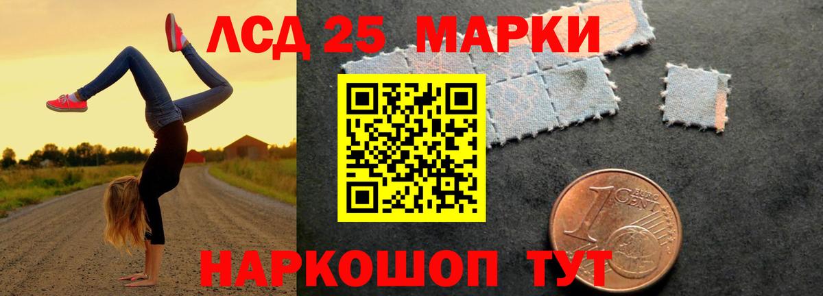 гидра ONION  ЛСД экстази кислота  Вход с VPN  ЛСД экстази ecstasy  Чита 