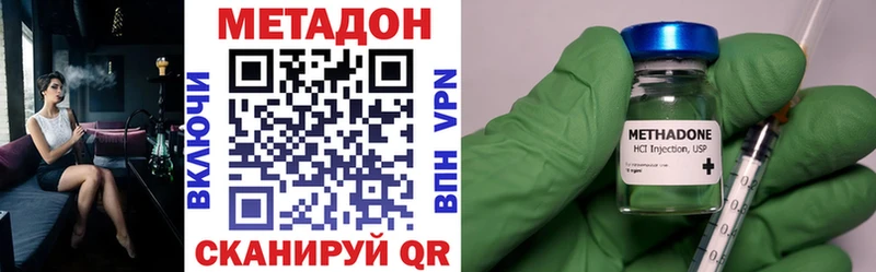 shop официальный сайт  Чита  МЕТАДОН кристалл 