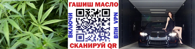 ТГК жижа  где можно купить наркотик  Чита 