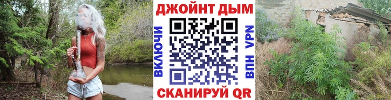 OMG ССЫЛКА  Чита  Конопля MAZAR  купить наркоту 