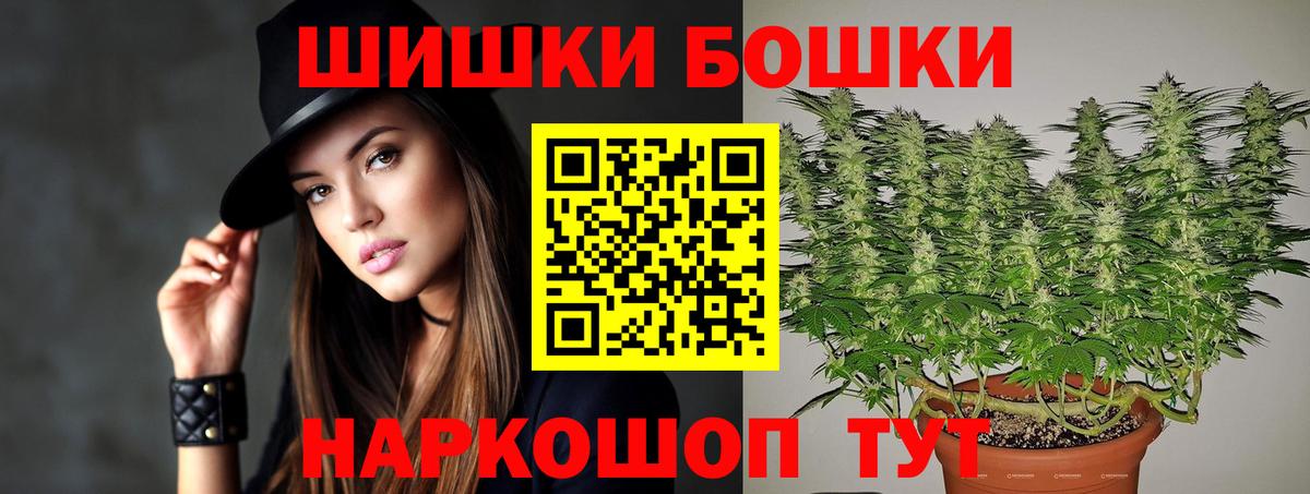 МАРИХУАНА гибрид Чита