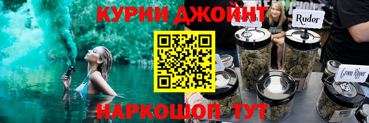 МАРИХУАНА AK-47  Вход с VPN  Марихуана конопля  Бошки Шишки планчик  Чита  Марихуана тримм 